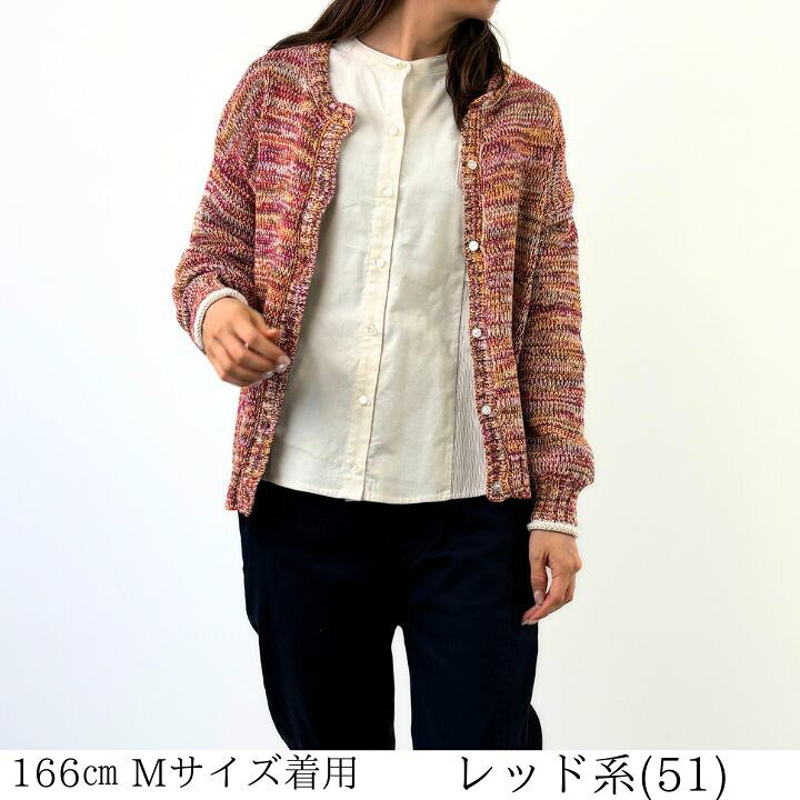 楽天市場】Keitto ケイット スープ ニット カーディガン 長袖 セーター  