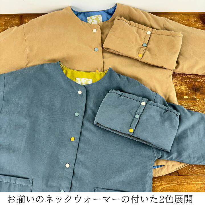 楽天市場】ネックウォーマー付き 中わたジャケット 中綿コート 中綿  