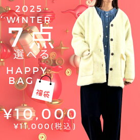 中身が選べる福袋 2025 冬 福袋 2026 冬 正月 年末 aw レディース 送料無料 選べる福袋 コーディネートセット コーデセット 服 ファッション カジュアル 大人 かわいい ナチュラル 服 可愛い おしゃれ sale セール [M便 不可]