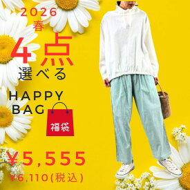 福袋 中身が選べる福袋 レディース 2026 春 レディース 送料無料 選べる福袋 コーディネートセット コーデセット 服 ファッション ノースオブジェクト カジュアル 大人 かわいい ナチュラル 服 可愛い おしゃれ sale セール [M便 不可]