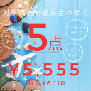 中身が選べる福袋 2026夏 福袋 2026 夏 SS レディース 送料無料 選べる福袋 コーディネートセット コーデセット 服 フ…