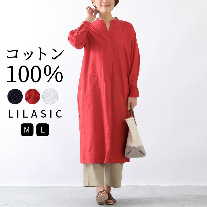 楽天市場】【ｽｰﾊﾟｰSALE!半額】 カフタンワンピース ロングワンピース 