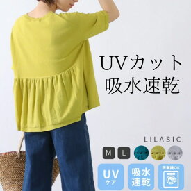 【クーポン利用で30%OFF】 UVケア サマーニット 半袖 レディース プルオーバー トップス UV加工 UV対策 バックギャザー ニット 夏 可愛い LILASIC リラシク ノースオブジェクト ゆったり 大きめ 楽ちん 涼しい カジュアル シンプル ナチュラル 夏 [M便 1/1]