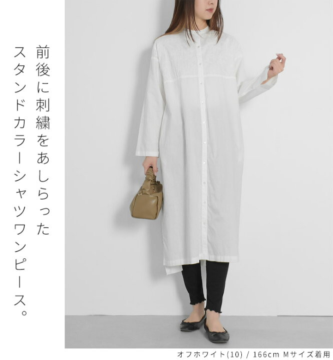 楽天市場】【ｽｰﾊﾟｰSALE!半額】 シャツワンピース レディース ロング丈 