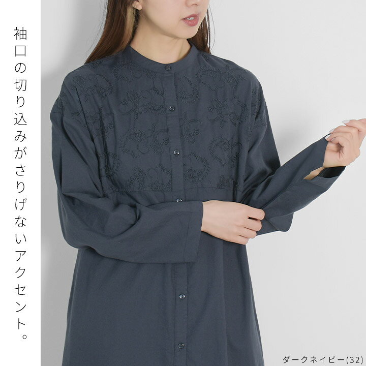 楽天市場】【ｽｰﾊﾟｰSALE!半額】 シャツワンピース レディース ロング丈 