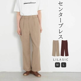 【クーポン利用で30%OFF】 ストレートパンツ センタープレスパンツ レディース セミワイド ストレート ワイド パンツ ウエストゴム リラシク LILASIC ノースオブジェクト north object 大きいサイズ 無地 ゆったり 大人 可愛い ナチュラル カジュアル 服 [M便 不可]