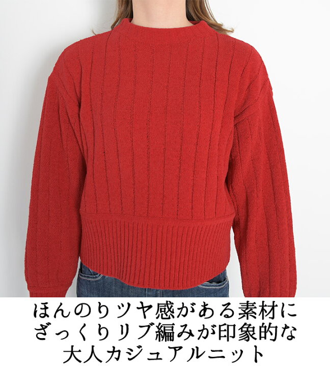 楽天市場】【10％OFFクーポン配布中】 プルオーバー ニット セーター  