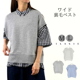 コットン 裏毛 ベスト スウェット ノースリーブ レディース プルオーバー カットソー リラシク LILASIC ノースオブジェクト クルーネック トップス スエット 無地 裏毛 大きいサイズ 大人 可愛い ナチュラル カジュアル 服 [M便 不可]