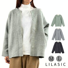 ダブルジャカード カーディガン 長袖 カットソー レディース 前開き クルーネック 丸首 キレイめ トップス リラシク LILASIC ノースオブジェクト 大きいサイズ カットカーディガン 大人 可愛い ナチュラル カジュアル 服 [M便 不可]