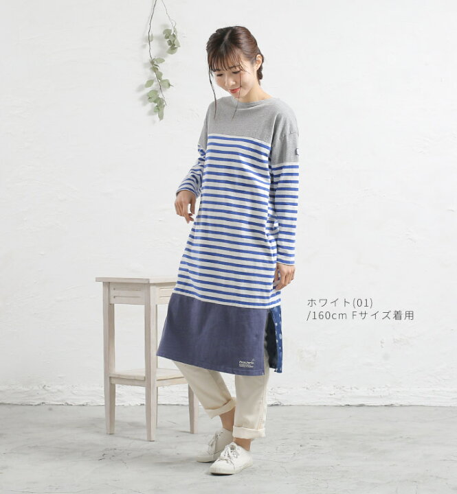 楽天市場】【30％OFFクーポン配布中】 チュニックワンピース 