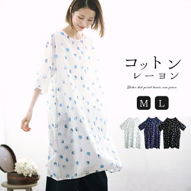 楽天市場 Cloud Nine 服の通販