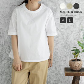 楽天市場 ナチュラル服 レディースの通販