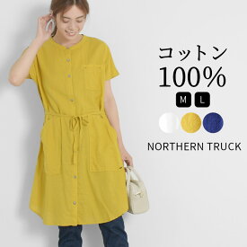 ワンピース チュニック レディース 半袖 羽織り 綿100％ NORTHERN TRUCK [M便 1/1]
