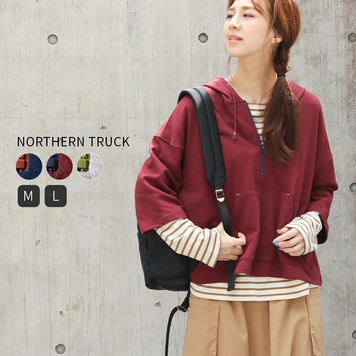 楽天市場 ハーフジップ トレーナー パーカー スウェット プルオーバー カットソー レディース トップス フーディー 七分袖 プルパーカー ノーザントラック ゆったり 大きめ オーバーサイズ Northern Truck カジュアル アメカジ 大人 かわいい M便 不可 Tuck Up