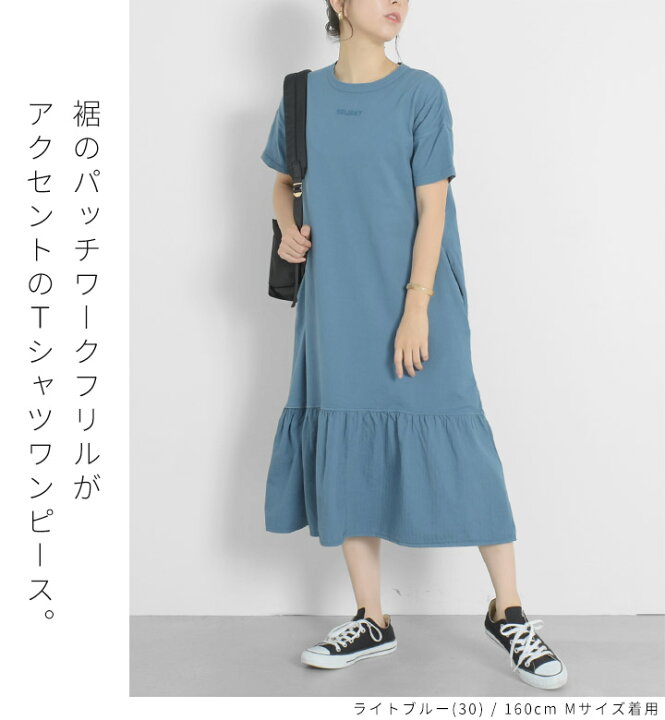 楽天市場 Tシャツ ワンピース ロング 半袖 レディース プルオーバー カットソー ノーザントラック ノースオブジェクト Northern Truck ロングワンピース ロゴtシャツ 刺繍 綿100 大人可愛い カジュアル M便 不可 Tuck Up タックアップ