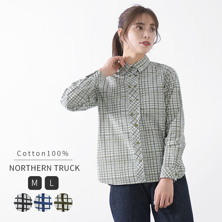 楽天市場 Sale50 Off シャツ レディース ブラウス チェック 綿100 ギンガムチェックシャツ ダブルボタン 総柄 羽織り トップス ゆったり 長袖 前開き 春 コットン ノーザントラック ノースオブジェクト Northern Truck カジュアル ナチュラル 服 M便 不可 Tuck