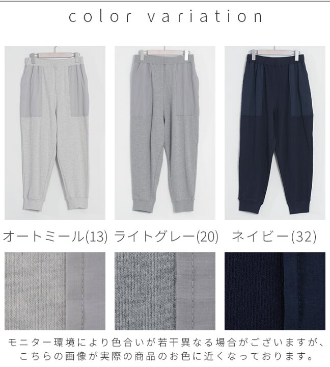 楽天市場】ジョガーパンツ テーパードパンツ レディース スウエット 