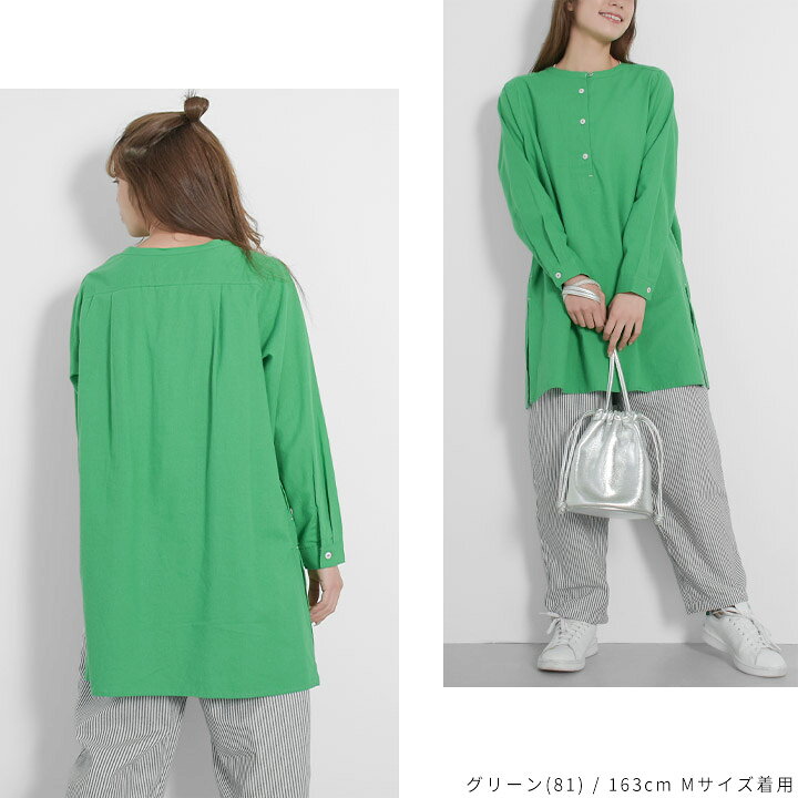 楽天市場】【ｽｰﾊﾟｰSALE!半額】 チュニック ブラウス ヘンリーネック 