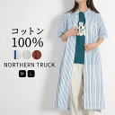 【福袋対象B】 シャツワンピース ロング 半袖 レディース ゆったり シャツ ワンピース ストライプ ストライプシャツ 綿100％ ノーザントラック ノースオブジェクト NORTHERN TRUCK 大きいサイズ 大人 可愛い ナチュラル カジュアル 服 [M便 不可]