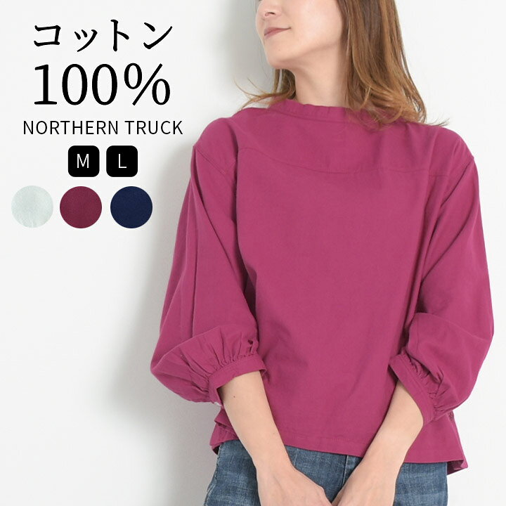 楽天市場】【スーパーSALE！4290円→2145円】 シャツ ブラウス マリン