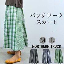 楽天市場】パッチワーク スカートの通販