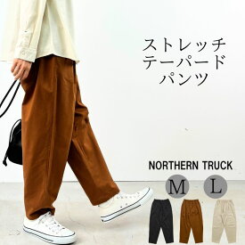 ノーザントラック ノースオブジェクト テーパード イージー パンツ レディース ストレッチ ストレッチパンツ イージーパンツ ウエストゴム パンツ 大きいサイズ ゆったり 大人 可愛い ナチュラル カジュアル 服 [M便 1/1]