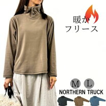 楽天市場】ノーザントラック（袖の長さ長袖）（Tシャツ・カットソー 