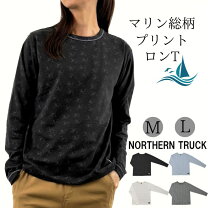 楽天市場】ノーザントラック（袖の長さ長袖）（Tシャツ・カットソー 