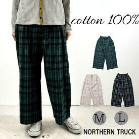 選べる福袋!開催中!【福袋対象B】 フロントタック リラクシー チェック パンツ レディース イージーパンツ ウエストゴム 綿100％ ノーザントラック ノースオブジェクト ツイル [M便 不可]