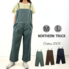 リラックス ワイド サロペット オーバーオール レディース 綿100％ ノーザントラック ノースオブジェクト NORTHERNTRUCK リゾートウェア オールインワン 大きいサイズ 体型カバー 大人 可愛い ナチュラル カジュアル 服 [M便 不可]
