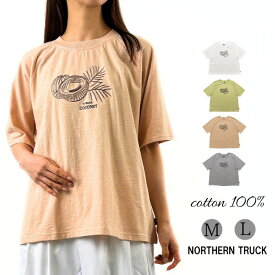 ココナッツ Tシャツ プリントTシャツ レディース プルオーバー クルーネック ラグラン 綿100％ ノーザントラック ノースオブジェクト NORTHERNTRUCK ゆったり トップス 大きいサイズ 大人 可愛い ナチュラル カジュアル 服 [M便 1/1]