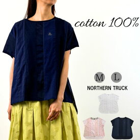異素材 パッチワーク ワイド プルオーバー Tシャツ 半袖 カットソー レディース 綿100％ ノーザントラック ノースオブジェクト NORTHERNTRUCK コットン クルーネック 大きいサイズ 大人 可愛い ナチュラル カジュアル 服 [M便 1/1]