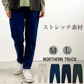 ストレッチ イージーパンツ レディース テーパードパンツ ウエストゴム パンツ ノーザントラック ノースオブジェクト NORTHERNTRUCK デニム ツイル 大きいサイズ ゆったり 大人 可愛い ナチュラル カジュアル 服 [M便 不可]