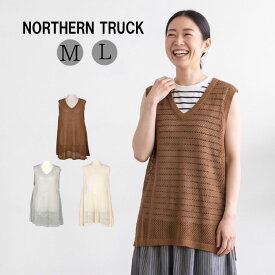コンフォート レイヤード ベスト レディース ノースリーブ プルオーバー レイヤード ノーザントラック ノースオブジェクト NORTHERNTRUCK トップス クルーネック 大きいサイズ 大人 可愛い ナチュラル カジュアル 服 [M便 1/1]