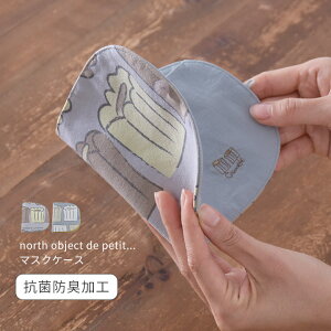 }XNP[X  g ܂ ^ }XN|[` tbg|[` RpNg }XNJo[ [ m[XIuWFNgv` north object de petit Mtg v[g 蕨 XC[c 