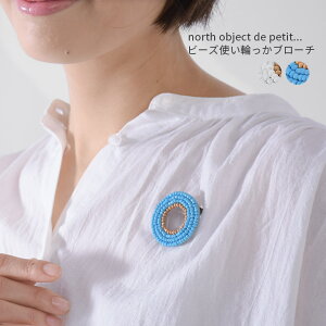 yܑΏDz u[` RT[W su[` sobW s k   ANZT[ tďHr[Y Ebhr[Y m[XIuWFNgv` north object de petit Mtg v