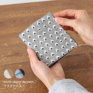 yܑΏDz }XNP[X  g ܂ ^ }XN|[` tbg|[` RpNg }XNJo[ [ m[XIuWFNgv` north object de petit Mtg v[g 