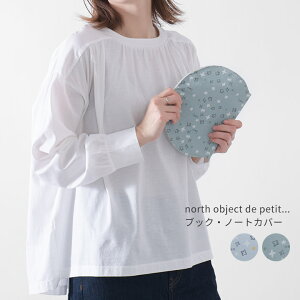ubNJo[  A6  g ܂ ^ A6 m[gJo[ tbg|[` RpNg [  m[XIuWFNgv` north object de petit Mtg v[g 蕨 hJ [M 1/