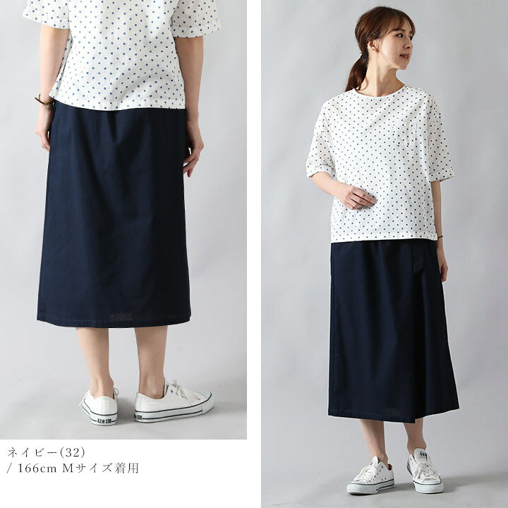 楽天市場】【定価より30％OFF】 スカート ラップスカート レディース 