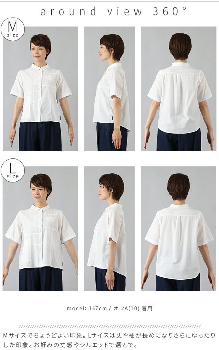 楽天市場】【4/27まで20％OFFクーポン配布中】 シャツ ブラウス  