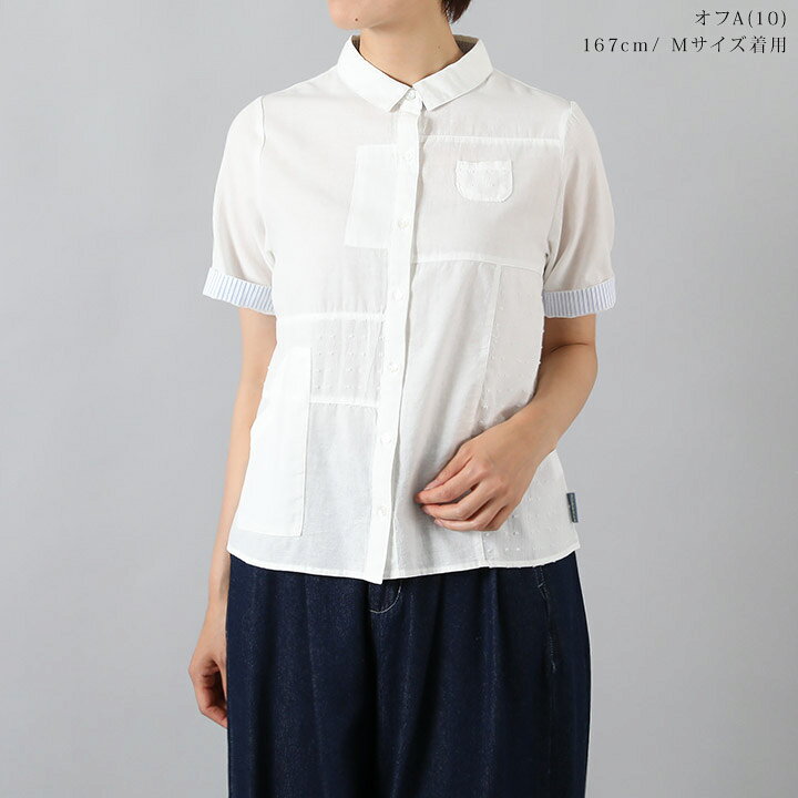 楽天市場】【4/27まで20％OFFクーポン配布中】 シャツ ブラウス  