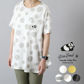 Tシャツ チュニック レディース 半袖 綿100％ チュニックTシャツ ゆるTシャツ プリントTシャツ ゆったり カジュアル パンダ ボーダー ドット柄 ポケット付き ワンポイント 刺繍 プルオーバー トップス おしゃれ コットン [M便 1/1]
