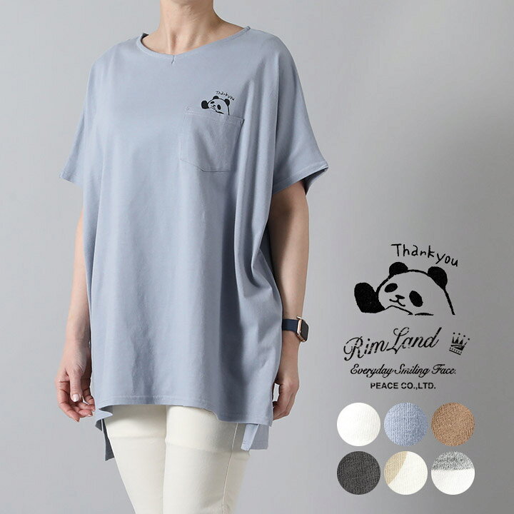 楽天市場 Tシャツ チュニック レディース 半袖 綿100 チュニックtシャツ ゆるtシャツ プリントtシャツ ゆったり カジュアル パンダ ボーダー ドット柄 ポケット付 ワンポイント プリント プルオーバー トップス おしゃれ コットン M便 1 1 Tuck Up タックアップ