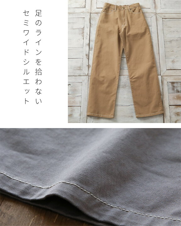 楽天市場】ストレートパンツ レディース 綿100％ コットンツイル 