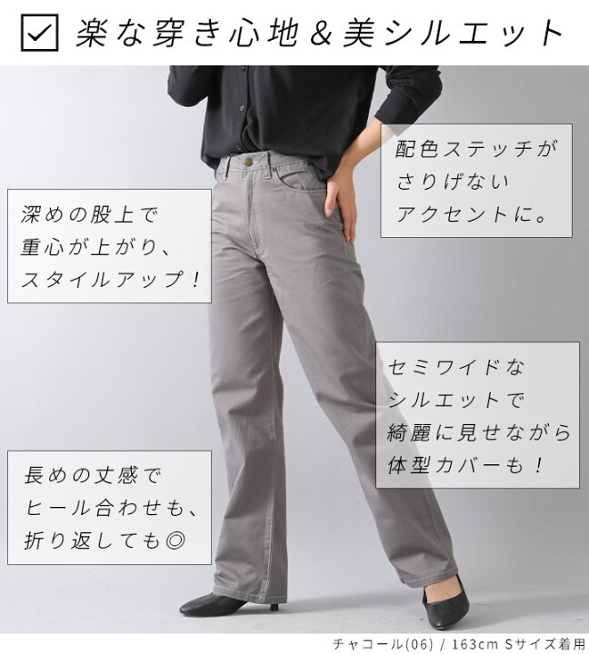 楽天市場】ストレートパンツ レディース 綿100％ コットンツイル 