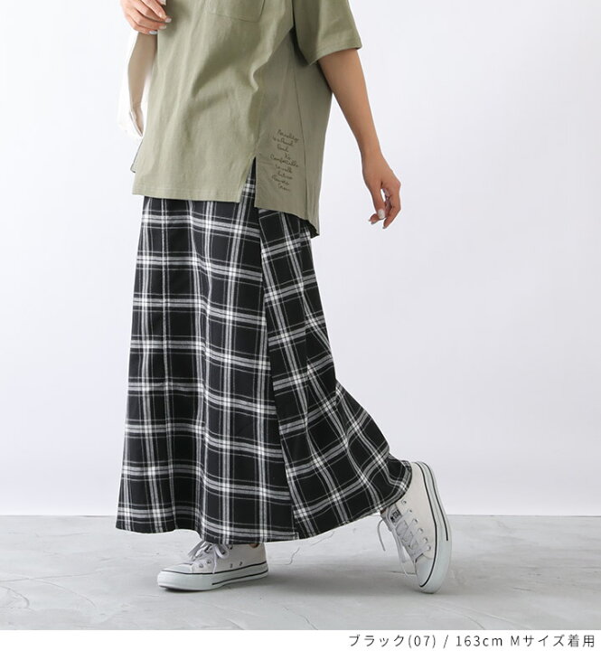 40 N°21 起毛素材 白黒 チェック サイドスリット スカート Re:EDIT  