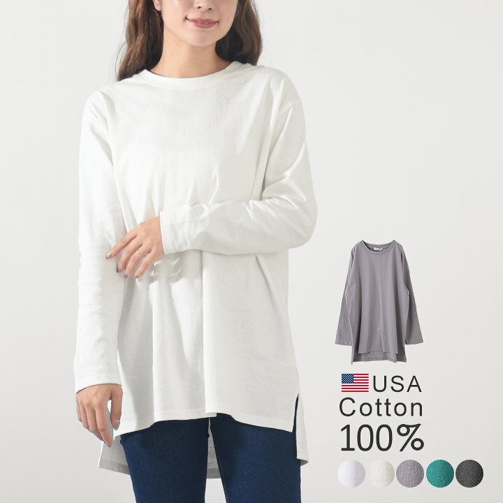 楽天市場】【店内全品対象10％OFFクーポン配布中】 Tシャツ 長袖 ロンT 
