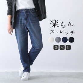 【クーポン利用で30%OFF】 デニム テーパードパンツ レディース パンツ レディース ボーイズデニムパンツ ボトムス ジーンズ ジーパン Gパン ストレッチ ストレッチパンツ ハイウエスト 楽ちん きれいめ [M便不可]