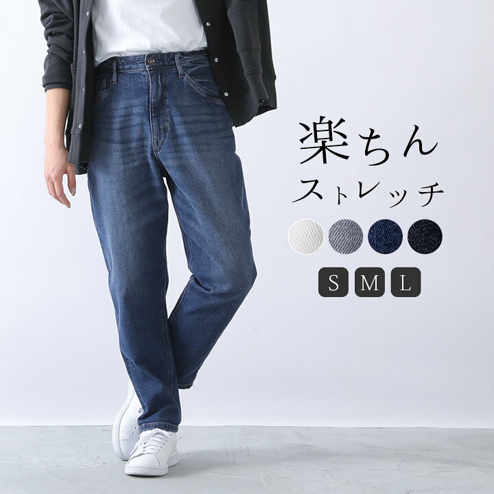 楽天市場 デニム テーパードパンツ レディース パンツ レディース ボーイズデニムパンツ ボトムス ジーンズ ジーパン Gパン ストレッチ ストレッチ パンツ ハイウエスト 楽ちん きれいめ カジュアル S M L Ll Xl 冬 春 夏 秋 M便不可 Tuck Up タックアップ