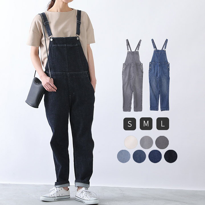 楽天市場】【ｽｰﾊﾟｰSALE30％OFF】 サロペットパンツ デニムサロペット 